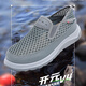 Brigjing zapatos para hombres para verano transpirable un pie viejo zapatos de tela de beijing malla liviana suave papá caminata viajar zapatos net net negros brj-12352 43