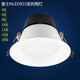 Less (NVC) Less lighting LED downlight NLED92225 NLED9223 92235 9224 9225 Aluminum white 9228 white-opening 200-20W-white light 570