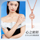 Mengjinyuan 18K gold pendant, rose gold love key pendant, female clavicle chain, birthday gift for girlfriend, heart key - single pendant - about 0.7g