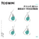 TOSWIM Tuosheng swimming earplugs are soft, comfortable, medium and waterproof, professional otitis bathing essential swimming equipment, cuttlefish black earplugs + - dark nose clip