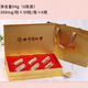 
Beijing Tongrentang Breaking Wall Ganoderma lucidum spore powder enhances immunity and supports the corrective and reinforcing Taoist Chang Baishan Robe Powder gift box nutrition. 1 box of golden color (30 capsules x 6 bottles) a total of 180 capsules. Organic Breaking Wall Ganoderma lucidum spore powder oil capsules are not wild