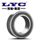 洛轴/LYC  6209E-2RZ 胶盖 45*85*19  深沟球轴承 (新老包装随机发货)