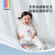 Bebebus Cool Sleeping Bag Summer Baby Baby Thin Children Split Leg Sleeping Bag Short Sleeve Sweat-Absorbent S Size 73 Recommended Height 70-80cm