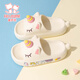 Fuluomi girls' summer indoor soft-soled non-slip children's home bathing slippers off-white 25 (25/26)