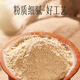 Yunnan Baiyao gekochtes Panax Notoginseng Pulver (gedämpft) 2G*60 Beutel gekochtes Pulver ist leichter zu absorbieren, blut und blut, postoperatives Konditionierpulver, Wenshan immaterielles kulturelles Erbeverarbeitung