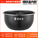 美的（Midea） 美的原厂香甜精铁釜电饭煲内胆IH全智能电饭锅通用不粘内锅配件4升内锅 MB-FB40M5-719T精铁釜【送饭勺】