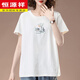 Hengyuanxiang kurzärmeliges T-Shirt für Frauen im Sommer Neue Plus-Größe Lose Baumwolle im mittleren Alter, vielseitig, schlankes weißes weißes Top-Braun-Gelb [6219 Modelle] L 100-115jin [Jin entspricht 0,5 kg]