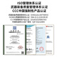 HKN广东海康国标光电复合缆带电源线一体线2芯光纤跳线综合线SC电信级成品皮线室外监控安防工程光缆 【2芯】皮缆综合线100米【无氧铜】0.5mm