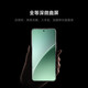 小米15Pro 【国家补贴】 新品5G手机 手机小米15pro 白色 16GB+512GB 【国补专享】