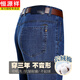 恒源祥品牌牛仔裤男士2025新款弹力直筒高档裤商务休闲高裆薄款长裤子 3883中兰 32 【腰2尺5】