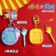 
Nezha: The Devil Child's Maze of the Sea Magnetic Maze Beads and Passing the Level Toys Children's Focus Training Magnetic Balls [Magnetic Ball Painting Board] Ao Bing
