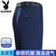 Playboy high-end mulberry silk free ironing trousers men's summer drooping thin men's casual pants middle-aged and elderly dad's suit pants LD6621# Fugui gray 34 waist circumference 2 feet 7