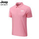 JEEP SPIRIT短袖冰丝男士POLO商务夏季翻领休闲大码T恤上衣时尚简约百搭潮流 藏青[JP12358]