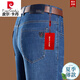 Pier Cardin Summer Business décontracté de papa d'âge moyen Pure Coton Jeans Hommes Loose High Elastic Straitement Cantrage masculin 3878 Bleu profond 29 [Circonférence de taille 2 pieds 2]