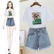 Yuxi Summer Casual Internet Celebrity Salt Set para la nueva camiseta de estilo coreano de las mujeres + pantalones cortos de mezclilla dos piezas 1# 9926# set s sugerencia 80-95jin [Jin equivale a 0.5 kg]