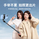 贝瑟斯旅游便携式自拍杆支架2025新款迷你三脚架360度旋转落地手持通用演唱会vlog拍摄蓝牙 【极夜黑】碳素合金钢+蓝牙遥控