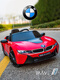 AWZ BMW children's electric car electric sports car four-wheel car child remote control sit-on toy car remote control baby week flagship version blue four-wheel drive swing + remote control + leather electric drive