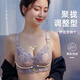 莫代尔内衣女无钢圈小胸聚拢收副乳防下垂2025年新款平胸专用文胸罩 香槟+灰紫(两件装) 75C  34 薄杯