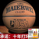 Karuner Baloncesto de cuero Genuino Baloncesto de cuero Parado Textura de cuero No. 7 Competencia Estudiante RESISTENTE RESISTENTE DE CULTA Y ENTERIOR No. 5 Niños Modelo de actualización actualizado M967 Adulto de color marrón gris excesivo [Compre 1 Get 9-10 Otros