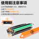 Haoyou suitable for Deli P1100 toner cartridge M1105 black and white laser printer toner cartridge T100 toner cartridge with chip [standard version toner cartridge] (approximately 1600 pages of printing capacity)