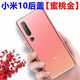 MI10 back cover glass replaces 10Pro phone back cover Mi 10 back cover ice sea blue heat dissipation cotton + sealant