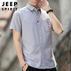 JEEP SPIRIT吉普短袖衬衫男夏季韩版休闲衬衣男士简约外套男装 浅灰 XL