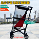 Maruya Xiaohuzi baby stroller mosquito net T2 baby walking artifact anti-mosquito cover full-cover stroller mesh sunshade Xiaohuzi Maruya T2 universal ice bead cooling pad small terror