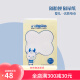 Baby urine separator towel newborn disposable diaper baby feces stool filter 2 packs 400 pieces
