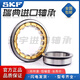 SKF进口SKF轴承 NU NJ 1048 1052 1056 1060 1064 1068 1072 ECP ECM 其他 NJ/NU-1064