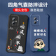 Не острый для Huawei Honor 100 Case Mobile Phone Case Mens Lins Lens Lugward Liquid Silicone с четырьмя углублениями, защита от фальсификации.