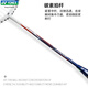Yonex Badminton Pitch Yy Ultra Light Cound Carbon Fiber Интегрированное двойное выстрел. Обучение NR7000i Navy Blue 1 Shot Carbon