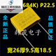 安规X2薄膜MKP电容103/104/224/334/474/684/105/225 u 0.01uF(103K)P10