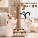 Gasgoo Cat Scratching Post Cat Scratching Board Wear-resistant Sisal Cat Claw Kitten Toy Funny Cat Turntable Self-Happiness Relief Cat Climbing Frame