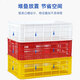 Yayue plastic basket turnover basket thickened hollow storage frame rectangular fruit and vegetable express logistics basket livestock industry plastic frame sundry basket long hole 455*305*240