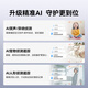 Honor Лично выбирает Xiaopai Smart Camera 2 8 миллионов 4K Jiqing Home Home Home Мониторинг камеры Мобильный телефон Удаленный мониторин