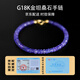 Ruohua (RUOHUA) Bauhinia 3-4mm17cm Tanzanite Bracelet Women's 18K Gold Gemstone Bracelet Colorful Beads Mid-Autumn Festival Gift