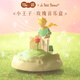 马克图布小王子玫瑰音乐盒潮玩手办桌面摆件儿童玩具男孩生日礼物女生