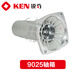 锐奇原装角磨机配件铝头壳齿轮箱头壳总成9913B/9710/9950D/9180S 9923齿轮箱总成