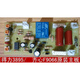 
Huanda Jindian Gude Deli Qixin Kaiming Asia Pacific Aowei Five-ring Plastic Packaging Machine Circuit Board Power Board Motherboard No. 9 3895 LCD Second Generation + Panel