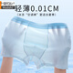 Modal adolescente adolescente Boy Ice Seda Seda sin alivio Antibacterial Boxer Pantalones Pantalones Masculino Junior y Senior High School Primavera y verano pantalones cortos transpirables 6296 4 piezas Únicas 3xl (68-80Jin [Jin equivale a 0.5 kg])
