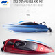 Blue Ao Mini Submarine Toy Children's Remote Control Boat Boat High Speed ​​Speed ​​Boat Simulation Modèle de charge Boot Boy's Burgundy Mini Rolling Speed ​​Boat Board Board Standard Data Cable + Remote Control 7 Battery 3 sections