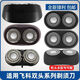 适用飞科剃须刀刀头刀片2头刮胡刀FS711 719 821 871 873 875配件 2个刀头(包含2刀2网)R6