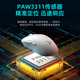 
Titanium TSG809 Thousand Machine Umbrella Three-Mode Wireless E-Sports Gaming Mouse 3311 Chip Wired Bluetooth 2.4G Charging with Onboard 13800DPI Replaceable Back Case Office Mouse Thousand Machine Umbrella E-Sports Mouse White [Free Hollow Back Cover*1+Silent Micro Move*2]