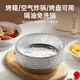 SUPOR Heightened tinfoil plate, special paper for air fryer, oil-proof and anti-stick tinfoil bowl, tinfoil paper, universal oven baking pan, large tinfoil paper, diameter 16cm*50 sheets