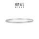 Ming brand jewelry platinum Pt950 white gold crushed ice A version bracelet BFI0021 platinum bracelet 5.6 diameter about 7.27 grams