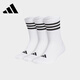 Adidas socks sportläufe socken für Männer und Frauen Neu eingedickte Mittelröhrchen-Strümpfe für vier Jahreszeiten ohne Handtuch unten JN4867 Weiß 3 Paare [35-38] Größe