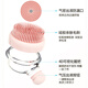 Miling Dog Cat Pet Bath Brush Massage Brush Bath Artifact Essential Supplies Fine Tooth Comb (Pink)