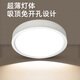 Biuyum ultra-thin surface-mounted downlight, round LED small ceiling installation, ceiling light, aisle light, entrance corridor, entrance ceiling spotlight, white-9W-white light