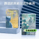 迈珍佰葬送的芙莉莲流麻周边手办亚克力流沙麻将生日礼物立牌摆件男女 镭射银-流沙麻将p724 流沙麻将