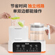 BABY TREND baby disinfection cabinet constant temperature pot integrated machine three-in-one bottle disinfector with drying constant temperature 800ML cherry blossom powder milk mixer